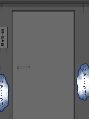 [ネトラレの民] 『彼女は狙われている』 ～3日間のご褒美生活～後編_123