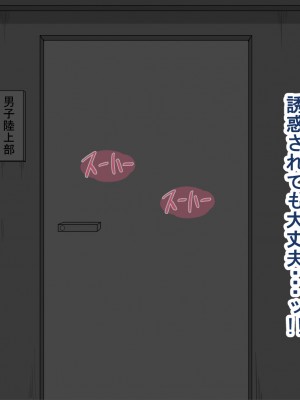 [ネトラレの民] 『彼女は狙われている』 ～3日間のご褒美生活～後編_101