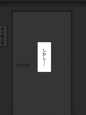 [ネトラレの民] 『彼女は狙われている』 ～3日間のご褒美生活～後編_121