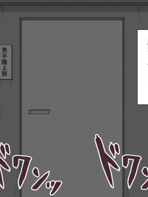 [ネトラレの民] 『彼女は狙われている』 ～3日間のご褒美生活～後編_109