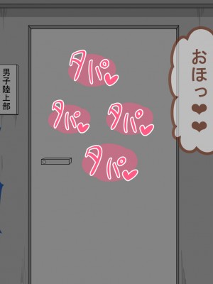 [ネトラレの民] 『彼女は狙われている』 ～3日間のご褒美生活～後編_130