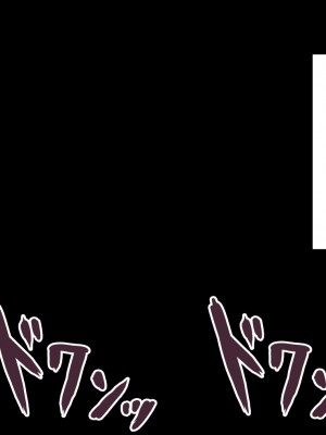 [ネトラレの民] 『彼女は狙われている』 ～3日間のご褒美生活～後編_163