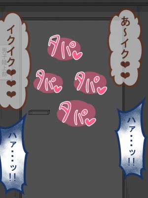 [ネトラレの民] 『彼女は狙われている』 ～3日間のご褒美生活～後編_137