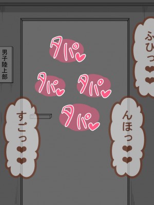 [ネトラレの民] 『彼女は狙われている』 ～3日間のご褒美生活～後編_131