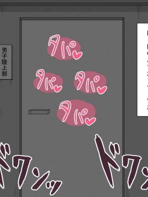 [ネトラレの民] 『彼女は狙われている』 ～3日間のご褒美生活～後編_116