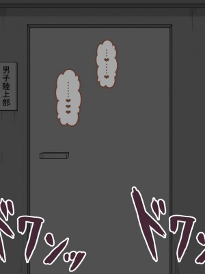 [ネトラレの民] 『彼女は狙われている』 ～3日間のご褒美生活～後編_112