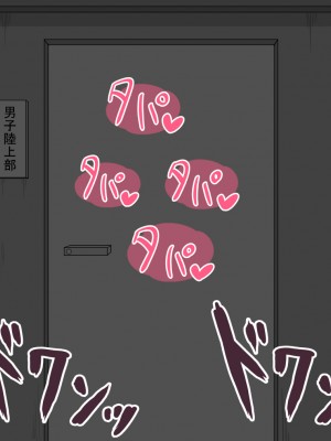 [ネトラレの民] 『彼女は狙われている』 ～3日間のご褒美生活～後編_120