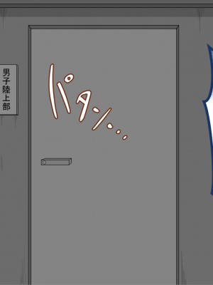 [ネトラレの民] 『彼女は狙われている』 ～3日間のご褒美生活～後編_076