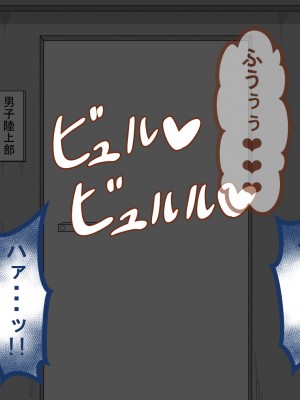 [ネトラレの民] 『彼女は狙われている』 ～3日間のご褒美生活～後編_142