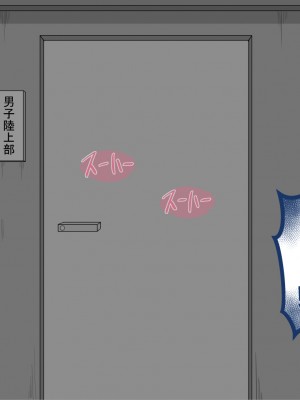 [ネトラレの民] 『彼女は狙われている』 ～3日間のご褒美生活～後編_099