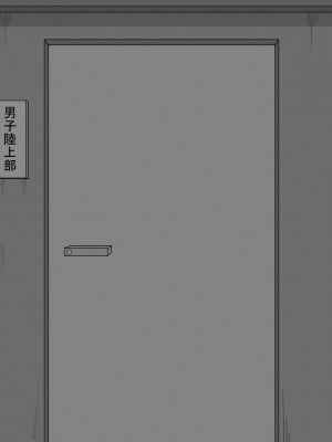 [ネトラレの民] 『彼女は狙われている』 ～3日間のご褒美生活～後編_128