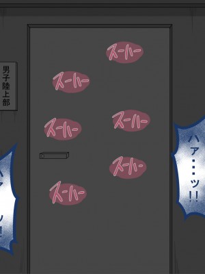 [ネトラレの民] 『彼女は狙われている』 ～3日間のご褒美生活～後編_103