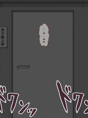 [ネトラレの民] 『彼女は狙われている』 ～3日間のご褒美生活～後編_127