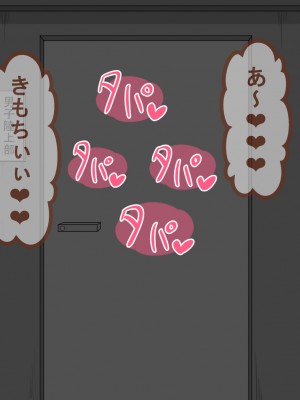 [ネトラレの民] 『彼女は狙われている』 ～3日間のご褒美生活～後編_133