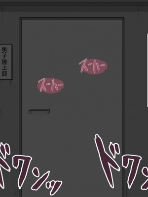 [ネトラレの民] 『彼女は狙われている』 ～3日間のご褒美生活～後編_106
