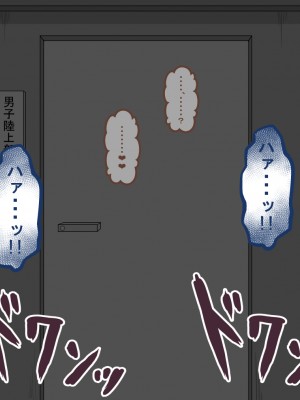 [ネトラレの民] 『彼女は狙われている』 ～3日間のご褒美生活～後編_126