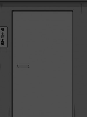 [ネトラレの民] 『彼女は狙われている』 ～3日間のご褒美生活～後編_081