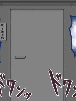 [ネトラレの民] 『彼女は狙われている』 ～3日間のご褒美生活～後編_108