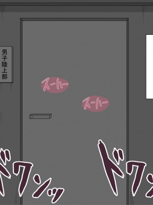 [ネトラレの民] 『彼女は狙われている』 ～3日間のご褒美生活～後編_102