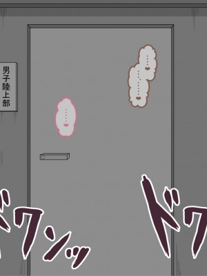 [ネトラレの民] 『彼女は狙われている』 ～3日間のご褒美生活～後編_083