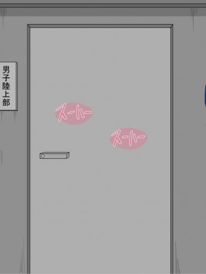 [ネトラレの民] 『彼女は狙われている』 ～3日間のご褒美生活～後編_098