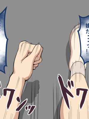 [ネトラレの民] 『彼女は狙われている』 ～3日間のご褒美生活～後編_036