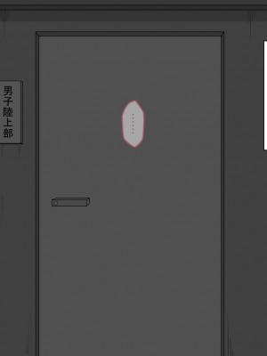 [ネトラレの民] 『彼女は狙われている』 ～3日間のご褒美生活～後編_129