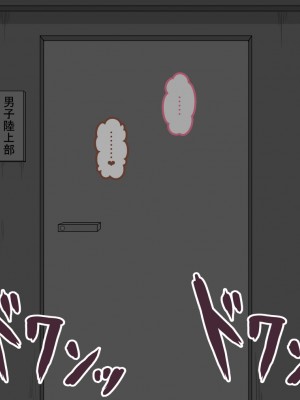 [ネトラレの民] 『彼女は狙われている』 ～3日間のご褒美生活～後編_145