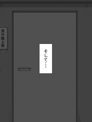 [ネトラレの民] 『彼女は狙われている』 ～3日間のご褒美生活～後編_146
