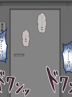[ネトラレの民] 『彼女は狙われている』 ～3日間のご褒美生活～後編_111