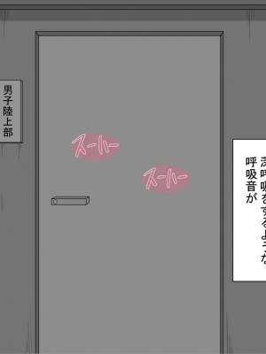 [ネトラレの民] 『彼女は狙われている』 ～3日間のご褒美生活～後編_097
