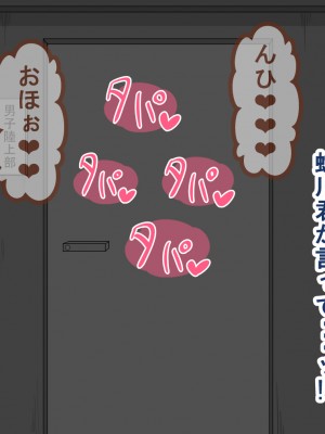 [ネトラレの民] 『彼女は狙われている』 ～3日間のご褒美生活～後編_134