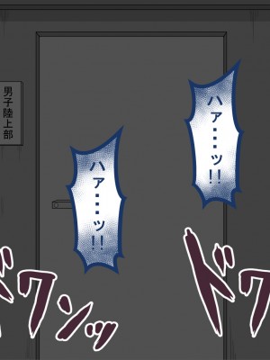 [ネトラレの民] 『彼女は狙われている』 ～3日間のご褒美生活～後編_079