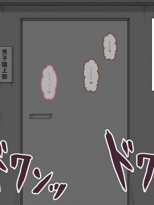[ネトラレの民] 『彼女は狙われている』 ～3日間のご褒美生活～後編_084