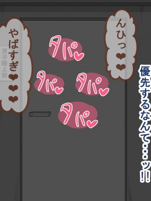 [ネトラレの民] 『彼女は狙われている』 ～3日間のご褒美生活～後編_136