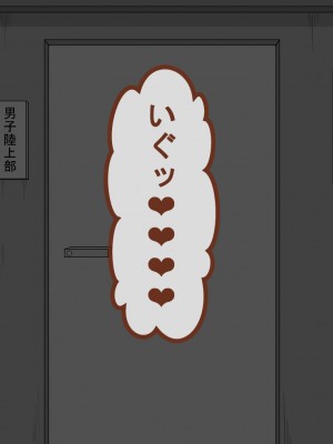 [ネトラレの民] 『彼女は狙われている』 ～3日間のご褒美生活～後編_138