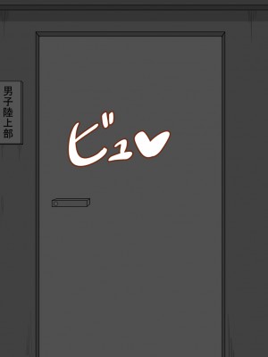 [ネトラレの民] 『彼女は狙われている』 ～3日間のご褒美生活～後編_143