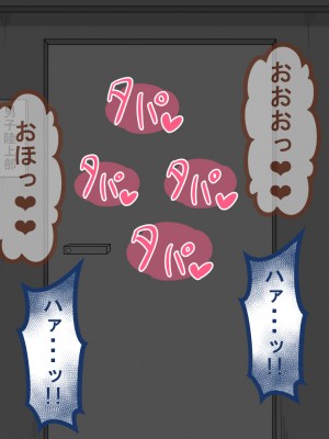 [ネトラレの民] 『彼女は狙われている』 ～3日間のご褒美生活～後編_132