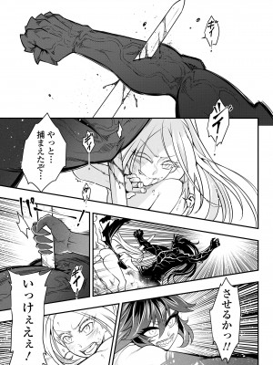 永遠娘 15 [DL版]_301