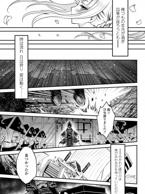 永遠娘 15 [DL版]_315
