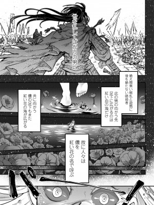 永遠娘 15 [DL版]_297