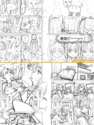 永遠娘 15 [DL版]_332