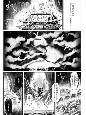 永遠娘 15 [DL版]_091