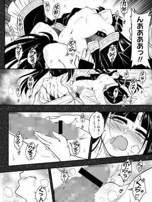 永遠娘 15 [DL版]_284