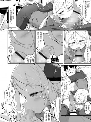 永遠娘 15 [DL版]_180