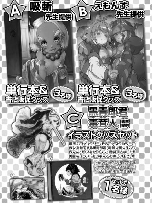 永遠娘 15 [DL版]_321