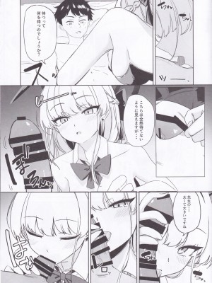 (C102) [LU (いちき)] 飛鳥馬トキの可愛い顔が見たい (ブルーアーカイブ)_10