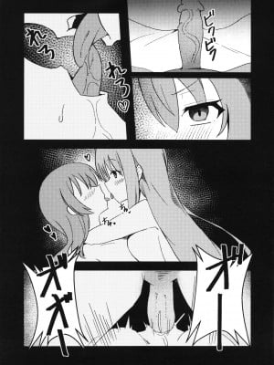 (FF41) [大阪風男 (あゆむ)] 私たちの秘密基地 (ぼっち・ざ・ろっく!) [中国語] [無修正]_12