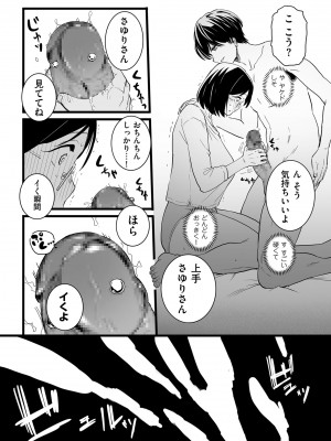 COMIC クリベロン DUMA 2023年10月号 Vol.53_160