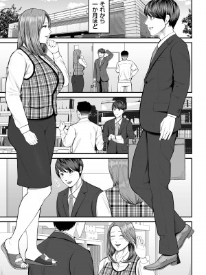 COMIC クリベロン DUMA 2023年10月号 Vol.53_035